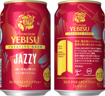 ビールニュース6選！埼玉の&quot;泥炭&quot;で造るスモークビール、府中でのビールイベント、ベアード創業25周年節目のイベントなど