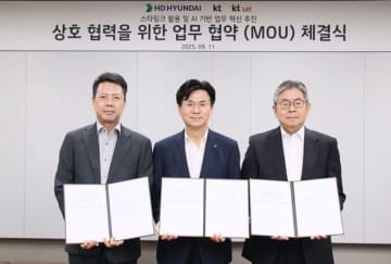 【韓国】ＨＤ現代、造船所に「スターリンク」導入［製造］
