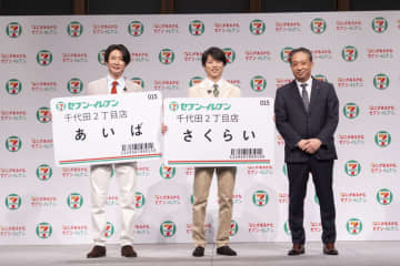 セブン-イレブンが新CM開始　「嵐」メンバーも登場、そのねらいとは