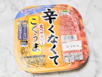 辛くないキムチが登場｢辛くなくて食べやすい!こくうま｣を使って料理をしてみた