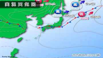 きょう12日(金)の天気　大気の状態が不安定　西日本～東日本は急な雷雨に注意