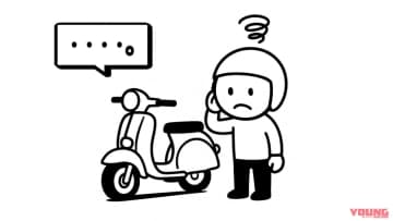 「始動のクセを知る」「キック大事！」古いスクーターのエンジンが掛からなくなった時のお役立ちテクニック解説