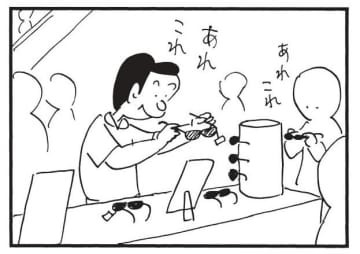 朝イチ更新！4コマ漫画『かりあげクン』素敵なサングラス、どこで手に入れた？
