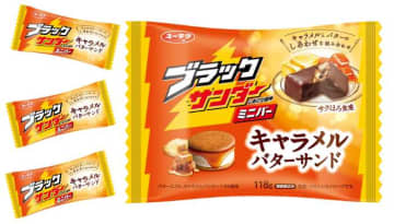 ブラックサンダーの新フレーバー♡秋冬にぴったりのキャラメルといちごが新発売