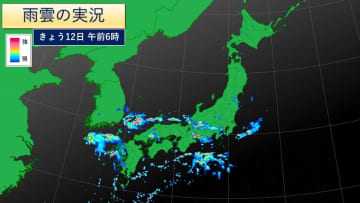 西日本～東日本にかけて大気の状態が非常に不安定　中国地方は大雨災害に厳重警戒