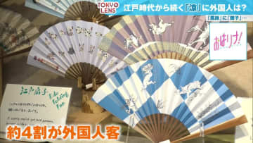 外国人観光客を魅了！「風鈴」に「扇子」…江戸から続く日本の涼、職人が守る繊細な技術