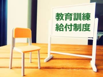 教育訓練給付金の対象講座　ｅラーニングの通信制が増加