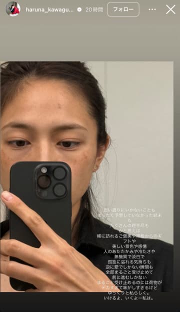 川口春奈の悲痛な叫び「なんにも発言する気が失せる」SNSでの苦悩を衝撃告白…一体何があったのか？
