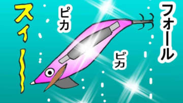秋イカにも効果的！超絶技巧『フラッシュブースト』搭載エギを改めて解説