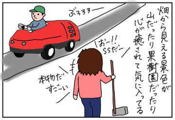 直売所ガチャ。最高に美味しい旬の梨を贈りたい!