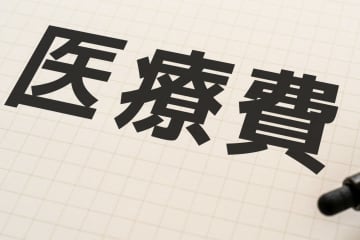 病院側が “無保険”の外国籍女性に3倍の医療費請求『支払い免除』を訴え娘が提訴 ネットでコメント殺到「未払いで帰国されるリスクなどがあるから病院によっては3倍で請求されたりするんですよ」「負けたらちゃんと差額納める気はあるんかな？」