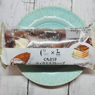 【ローソン】おうちカフェがシャレる♡「シーキューブコラボ」
