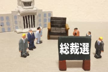 「無知無能無策、全部揃ってる」総裁選、出馬の意向固めた小泉進次郎氏の評価は？