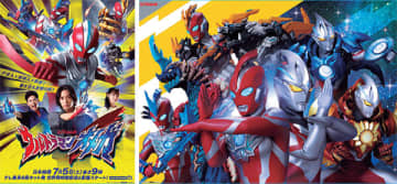 ビックカメラ、「ウルトラマンオメガ」と「キミとアイドルプリキュア」の限定特典がもらえるキャンペーン