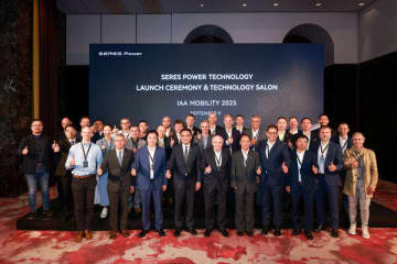 SERES PowerがIAA MOBILITY 2025でデビュー、スーパー・レンジエクステンダー・システムでグローバル開発を牽引