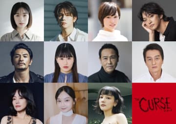 日本×台湾共同制作ホラー映画『ザ・カース』2026年1月公開　キャストに海津雪乃、YUら