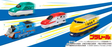 マクドナルド、ハッピーセット「プラレール」本日9月12日より発売ドクターイエローや阪急電鉄2300系などがラインナップ