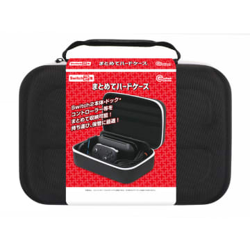 Switch2本体やプロコンを一緒に収納できる「まとめてハードケース」がコロンバスサークルより11月中旬に発売