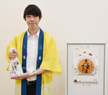 「三重ブランド」に認定された松阪牛や伊勢茶など並ぶ　埼玉・越谷のイオンレイクタウンで「三重県フェア」　あす13日限定でみえ応援ポケモン「ミジュマル」とのグリーティングも