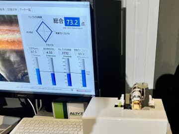 パナソニック、髪のキューティクルを診断可能に　手触りやダメージわかる