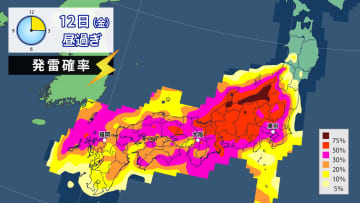 急な雷雨に注意　きのうの関東のような大雨のおそれも　道路の冠水や河川の増水、土砂災害などに注意・警戒