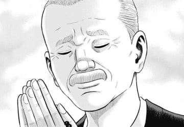 温和そうな老人が山々を血に染め上げる！『山岳超人マツオカ』第1巻が出た！