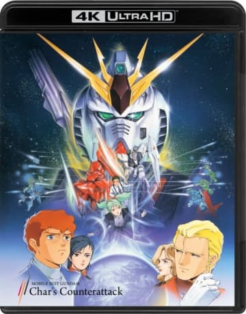 「空白の時間」に何が…『ガンダム』“描き下ろし映像”で判明した「一年戦争直後」アムロとシャアの動向