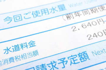 水道代を1ヶ月滞納したら延滞金は「49円」でした。延滞にリスクはないのでしょうか？