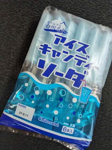 【シャトレーゼ】ストックしたい！「コスパ最強アイス」