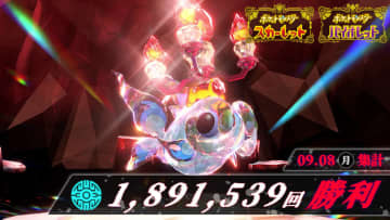 「ポケモンSV」、イベントテラレイド「色違いのさいやくポケモン」100万回勝利達成で色違いのイーユイ配布決定