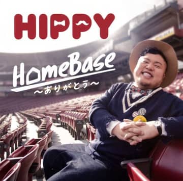 白石聖出演、森永製菓「inブランド」のCMで歌われている楽曲は?