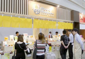 尾家産業 クオリティ追求で支持獲得へ 名古屋で秋季提案会