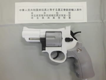 違法だと思わず…玩具を買った男性を書類送検、銃刀法違反の疑い　サイトで購入した“プラスチックの拳銃”に殺傷能力が　17種類あり実弾を発射できる　クレーンゲーム景品としてゲームセンターに納品、流通量は