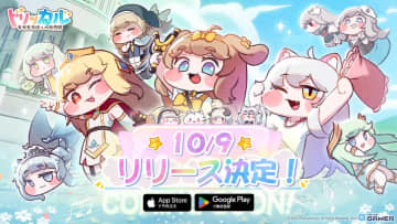 タッチセラピー系カードRPG「トリッカル・もちもちほっペ大作戦」10月9日配信！記念PV＆生放送情報も公開