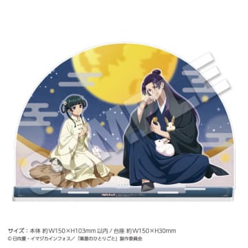 【新宿高島屋 ハンズ新宿】TVアニメ『薬屋のひとりごと』POP UP STORE in ハンズが2025年9月24日より開催！