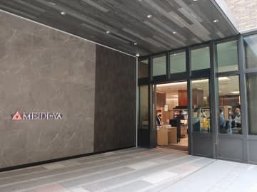 明治屋／ニュウマン高輪に「高輪ストアー」オープン、総菜・冷凍食品を充実