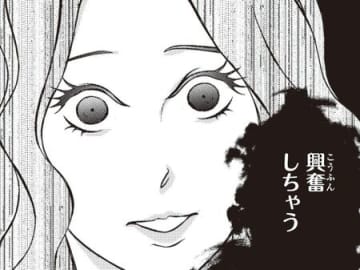 これは支配？それとも愛情？彼女の"狂気"が止まらない…！！【夫は、したいだけ#9】