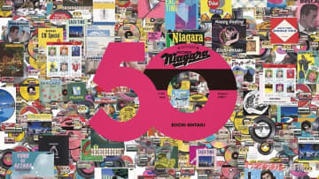 大滝詠一が設立したレーベル、「ナイアガラ・レコード」50周年記念スペシャルムービー公開