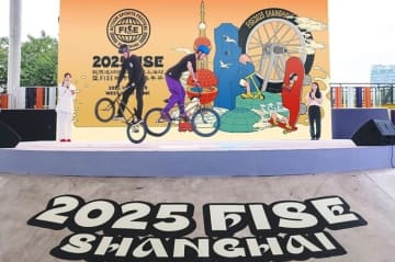 エクストリーム・スポーツ国際フェル、上海で10月に開催