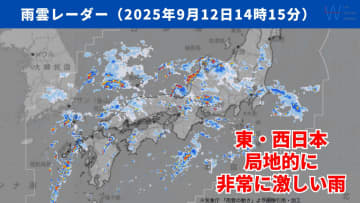 【気象予報士が解説】明日にかけて局地的に非常に激しい雨　大雨時に注意したい記録的短時間大雨情報や災害とは？