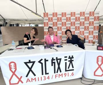 「お手洗いどこ？」公開生放送直前の水谷アナがリスナーから聞かれてビックリ！