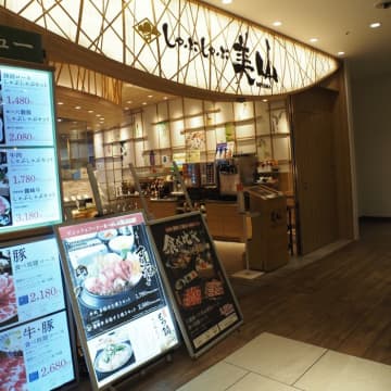 【二俣川】お肉とお野菜をバランスよくチャージしたいなら駅チカでちょっぴり贅沢ランチはどう?