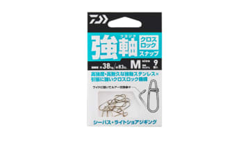 DAIWAの大人気スナップにこだわりの“クロスロック仕様”が登場。『強軸ステンレス』採用で、高強度なのにルアー交換がスムーズ！