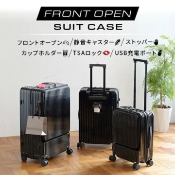 海外旅行にも三連休にも最適！　山善のキャリーケースが安くて便利すぎた