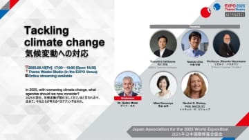 特集：テーマウィーク「地球の未来と生物多様性」（9/17-28）