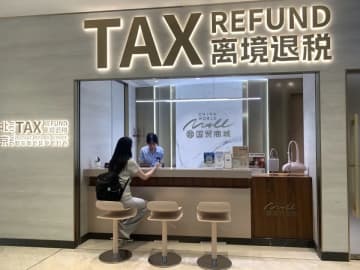 中国の出国時税還付店数が1万店を突破