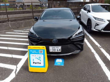 福井県おおい町が実施するFCV車両を活用したカーシェアリング実証実験に「Kuruma Base」を提供開始
