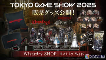 TGS2025「Wizardry SHOP」の新作グッズを含む物販ラインナップ第1弾が公開！「Wizardry Variants Daphne」ブースイメージも