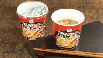 ファミマ「贅沢な香り広がる“ほぼカニ汁”」発売。カネテツの“ほぼカニ”を使った具を味わうシリーズ