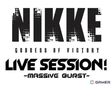 「勝利の女神：NIKKE」初のバンドライブイベントが11月22日にベルサール渋谷ガーデンで開催！スペシャルボーカルとして徳井青空さんと久保ユリカさんが登場